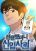 อ่านการ์ตูน Reincarnated as a New Employee